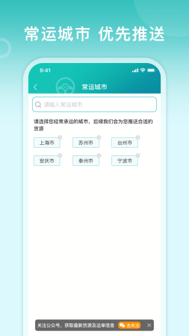 滴途司机版手机苹果下载