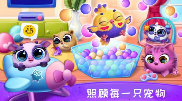 小仙女宠物官网版2024安卓最新版