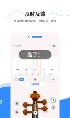 极简调音器最新版手机下载免费版