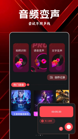 岸听音乐编辑手机版下载