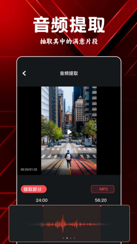 岸听音乐编辑手机版下载