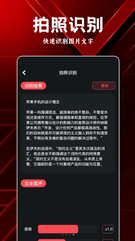 岸听音乐编辑手机版下载