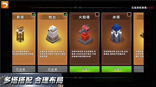 边境军团畅玩版