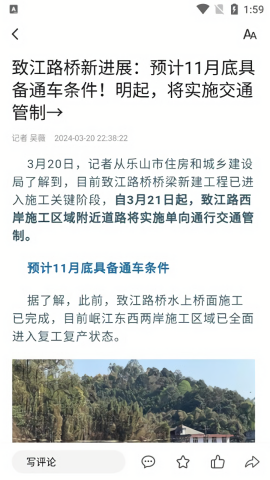 乐水乐山手机免费下载