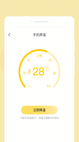 心悦备忘录下载免费版本