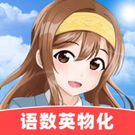 中学宝免费苹果下载
