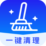 立净清理手机版免费版下载