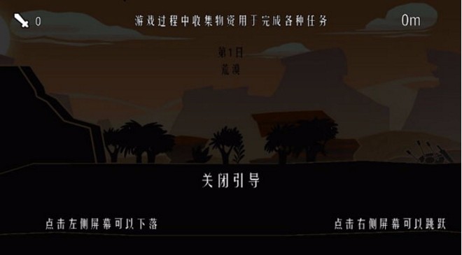 求生之路文字版完整版2024最新版下载