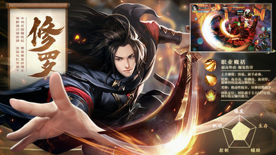 五行降妖师安卓最新版app下载最新版
