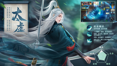 五行降妖师安卓最新版app下载最新版
