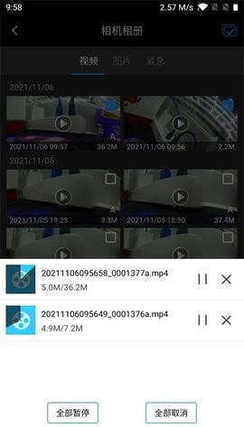 乐行客行车记录仪app苹果下载安装