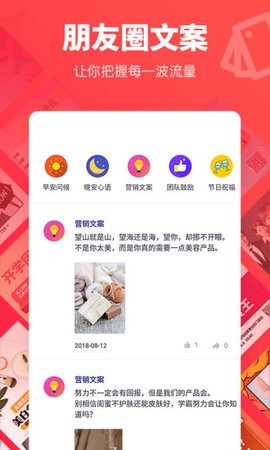 微商大片下载苹果版本