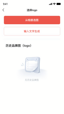 随心水印相机苹果下载手机版