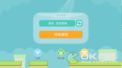八分音符