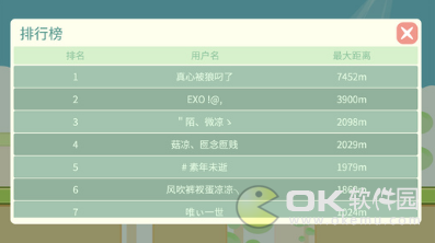 八分音符