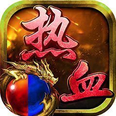 沙城攻速版最新下载免费版