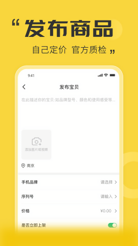 优机客苹果下载免费版
