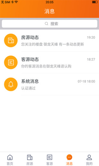 房江湖