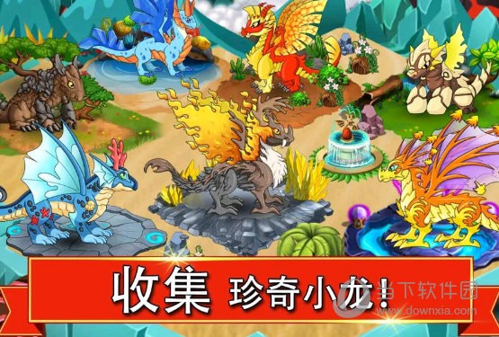 龙之战游戏免费版最新版最新下载2024版
