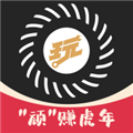 顽客玩车app最新版