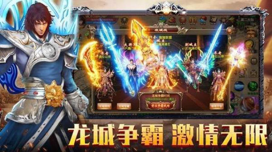 烽火攻沙 101.0.0