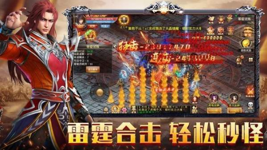 烽火攻沙 101.0.0