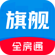 新全房通安卓版最新版下载