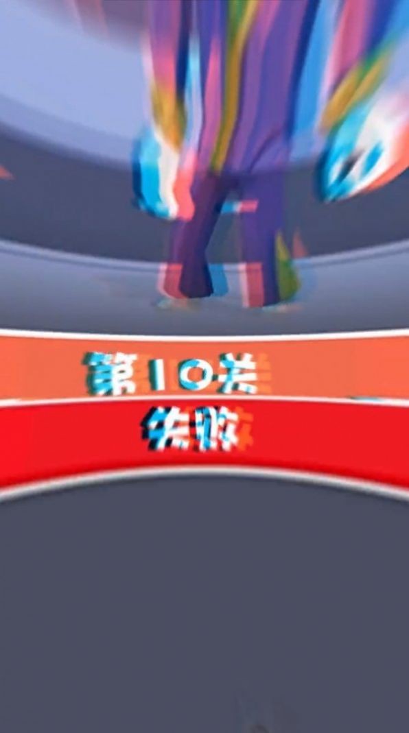 消除决斗最新版下载