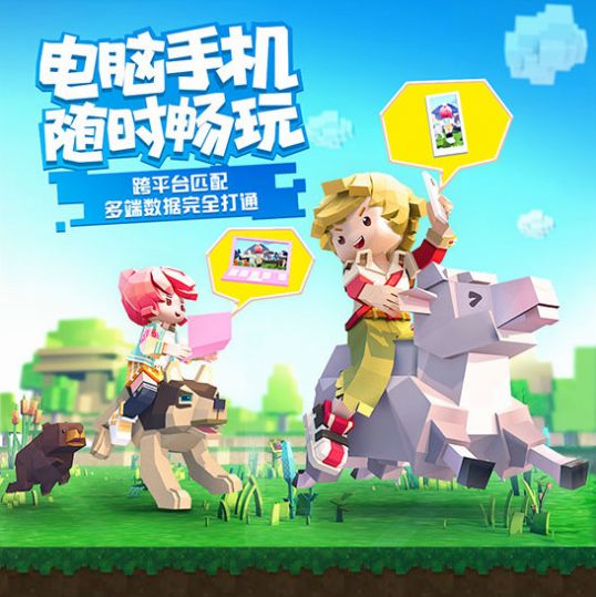 手工星球免费版
