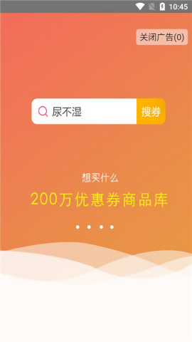 乐淘云港ios版手机版