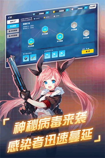 末日的地平线官方版下载安装2024版