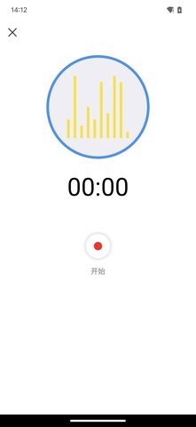 予若音频编辑手机版免费下载ios版