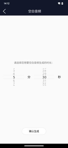 予若音频编辑手机版免费下载ios版