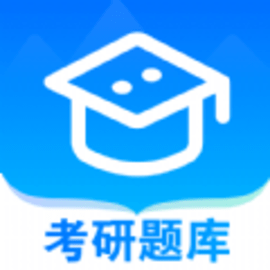 考研一点通苹果版下载