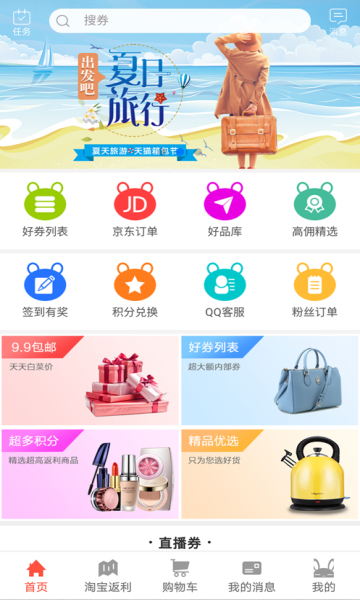战刃最新版本