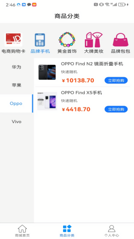 晨萱月优选免费下载ios版