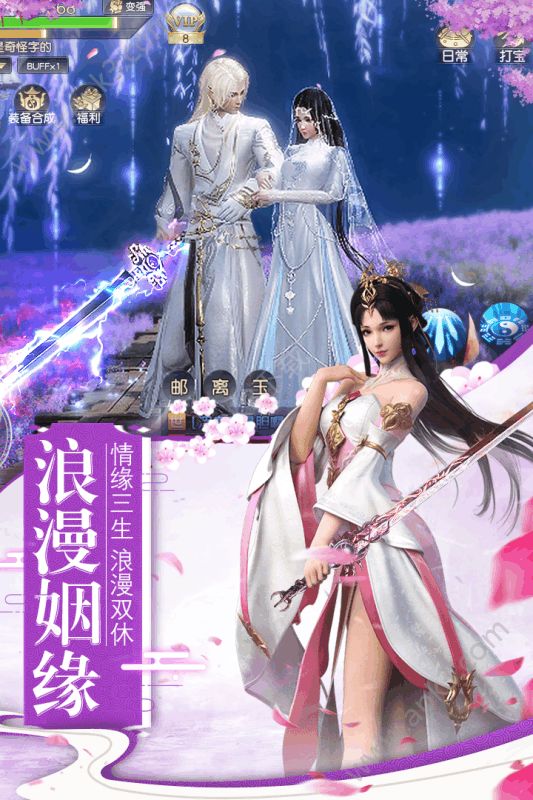 梦幻战歌果盘版安卓版下载2024