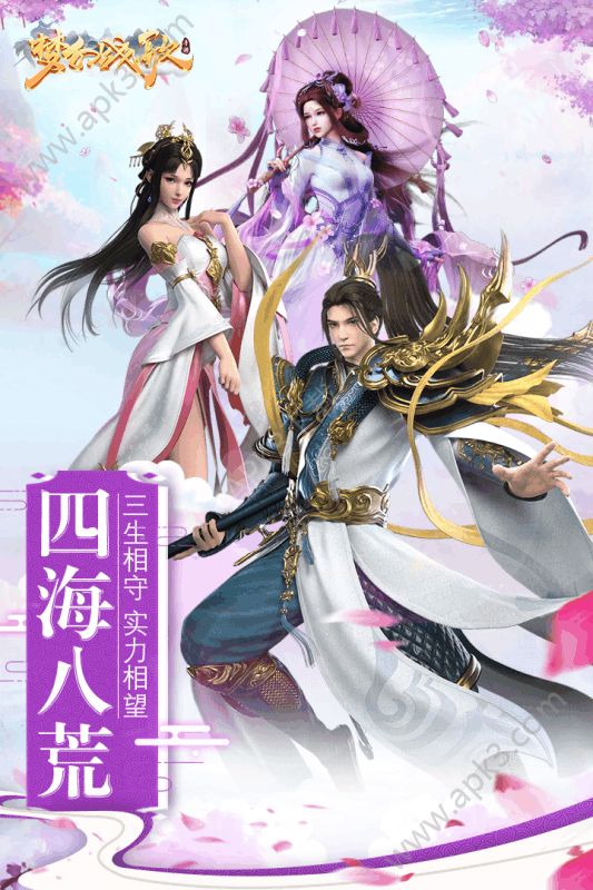 梦幻战歌果盘版安卓版下载2024