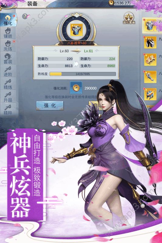 梦幻战歌果盘版安卓版下载2024