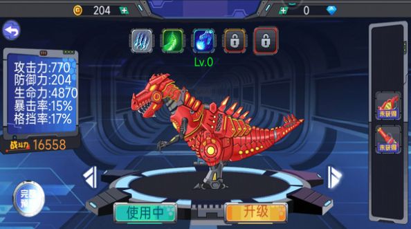 轰天格斗场2024最新版下载