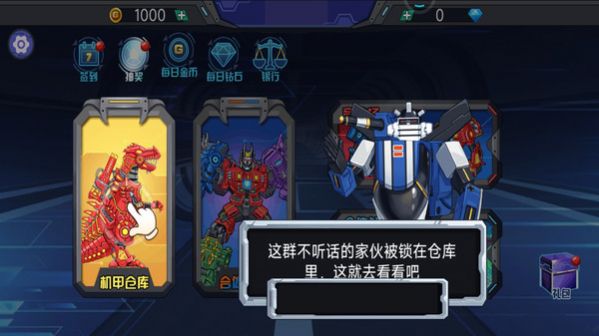 轰天格斗场2024最新版下载