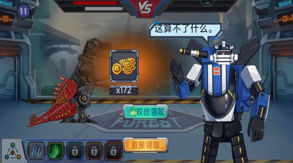 轰天格斗场2024最新版下载