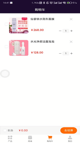 背靠背汇手机下载苹果版