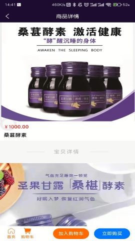 背靠背汇手机下载苹果版