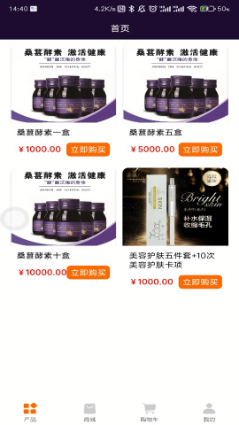 背靠背汇手机下载苹果版