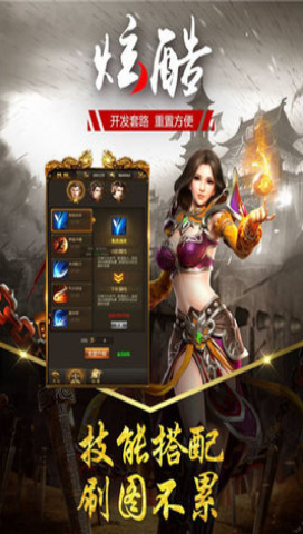 星王传奇1.85单机版