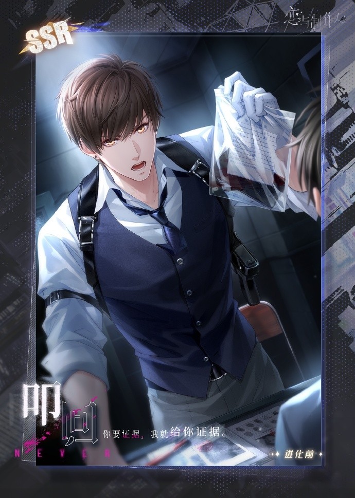 恋与制作人喧闹世界怎么玩 恋与制作人喧闹世界玩法介绍图3