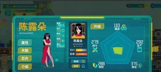 假未来人造人强度怎么样 假未来人造人强度排行图1