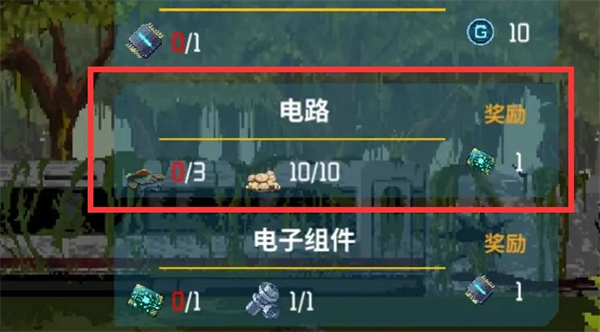 假未来金属碎片在哪 假未来金属碎片位置攻略图1