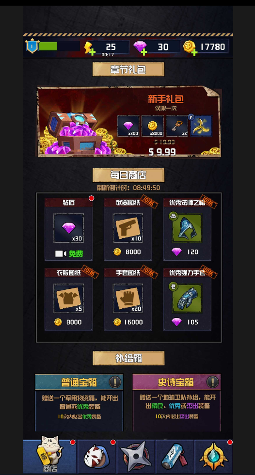 20130409ow7o.png